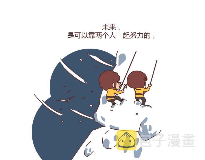第183话 爱情真的有那么难吗38