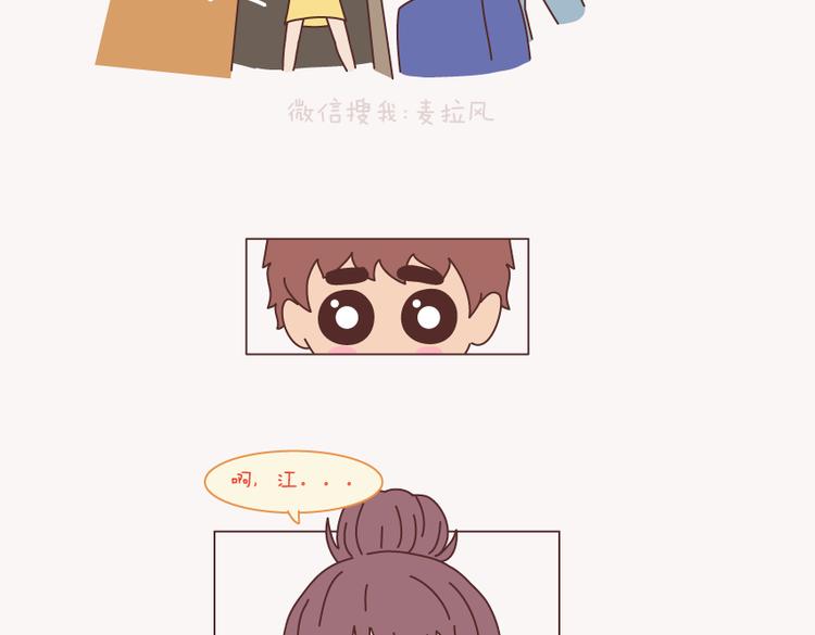 第133话 离开你，ta也很难过93
