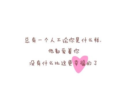 第1话 你遇到过爱你的人吗？60