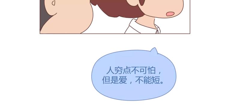 第405话 越宠老婆越幸运13