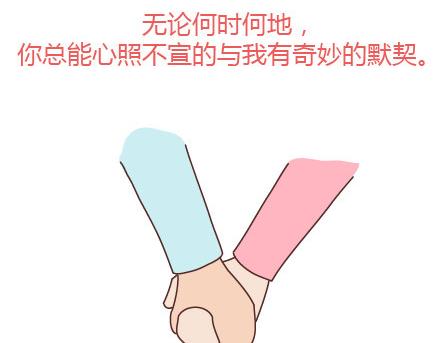 第92话 两人怎样才算真正在一起27