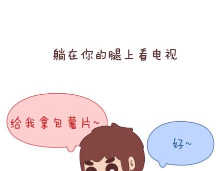 第46话 陪伴5
