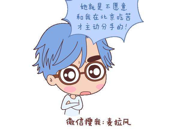 第106话 别辜负一个姑娘的真心60