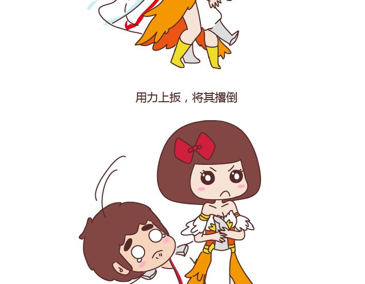 第255话 防狼术21