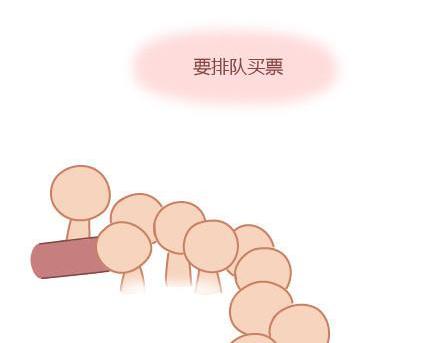 第5话 灯关了，我和他在……33