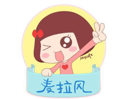 第3话 简单美好的爱情53
