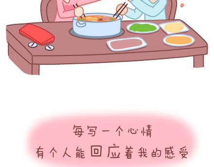 第64话 简简单单在一起4