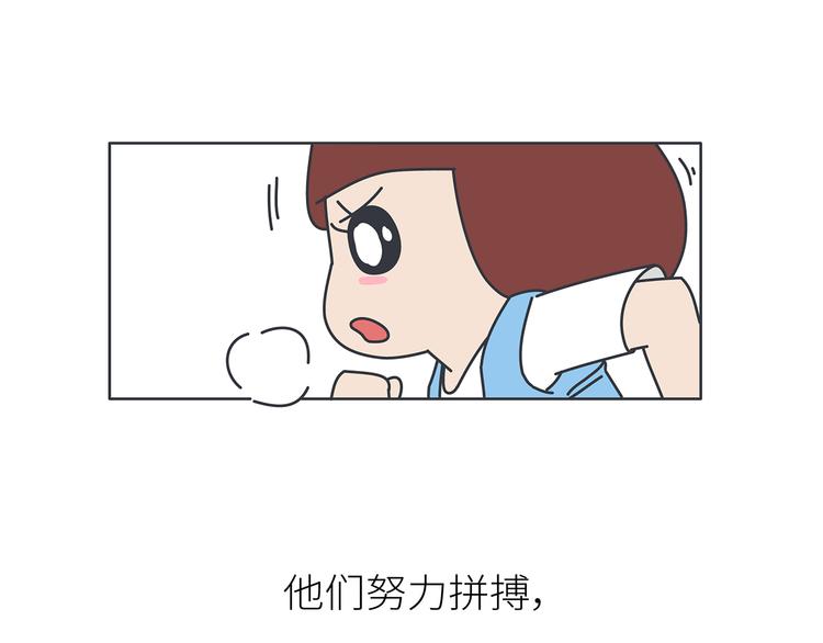 第444话 穷，才是真正的避孕药60