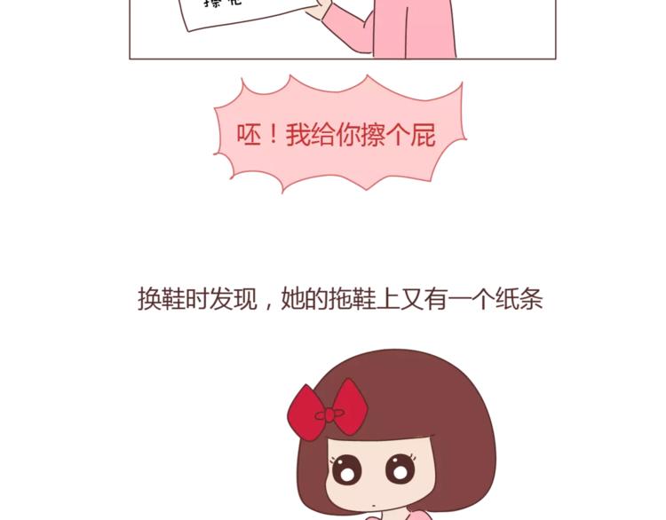 第340话 你这个磨人的小妖精11