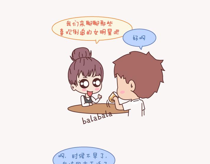 第133话 离开你，ta也很难过69