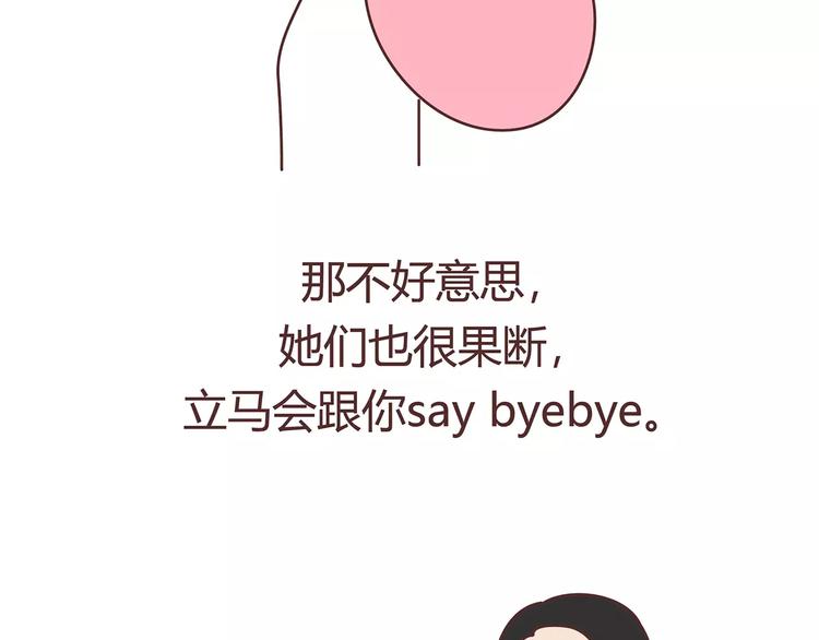 第403话 神奇物种女友35