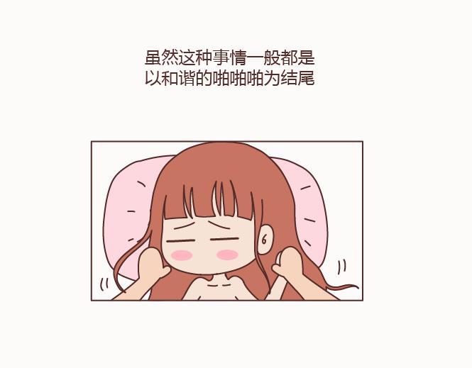 第128话 长久的喜悦与眷恋37