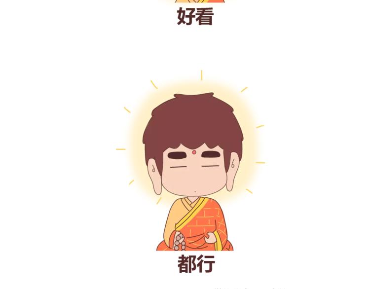 第409话7