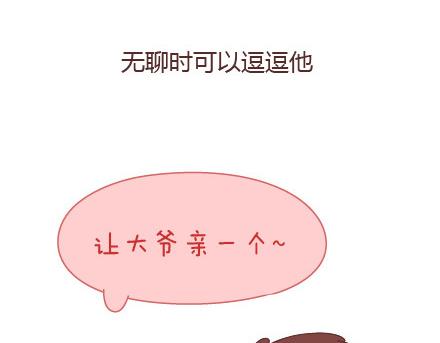 第23话 如果没有你21