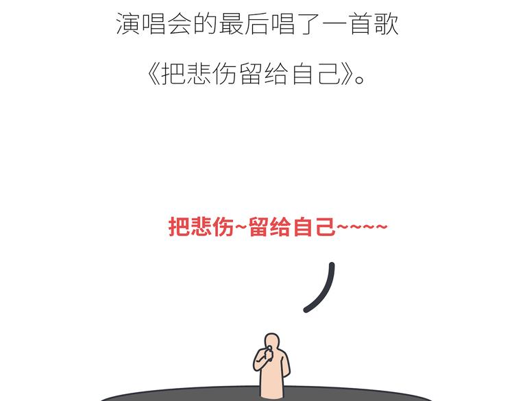 第433话 结婚了，女朋友没换70
