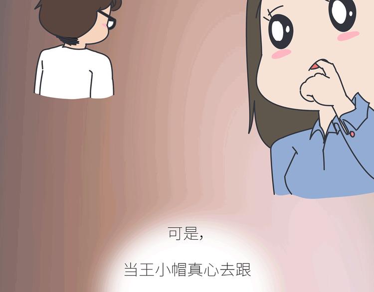 第437话 男人喜欢你和玩玩你的区别13