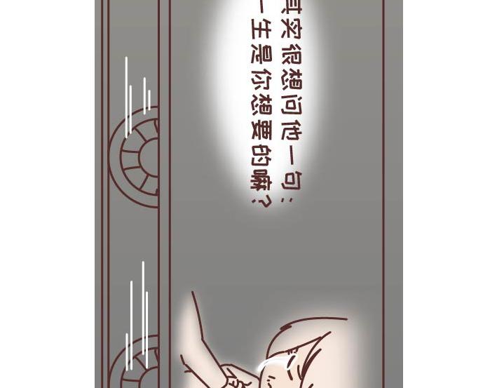 第269话 一个女人最心酸的一生106