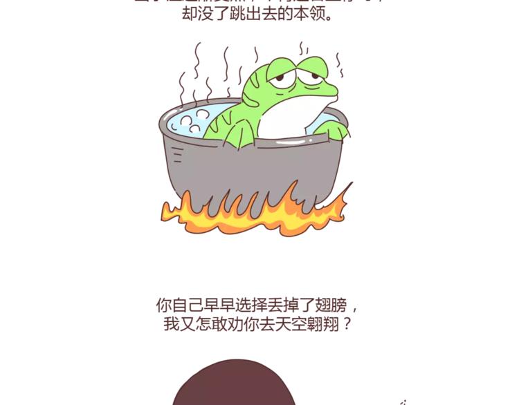 第374话 不劝你离婚23