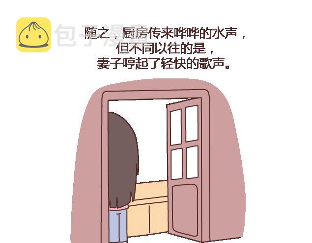 第102话 十分钟21