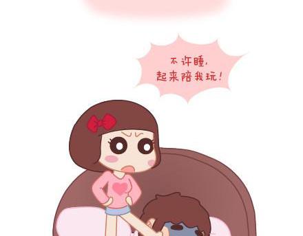 第4话 爱我，你怕了吗？14
