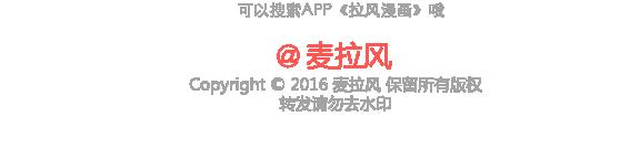 第110话 势均力敌的恋爱59