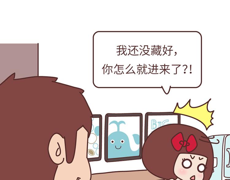 第501话 好的爱情，是这样把对方宠坏15
