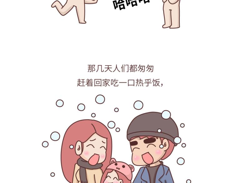 第461话 傻子老七30