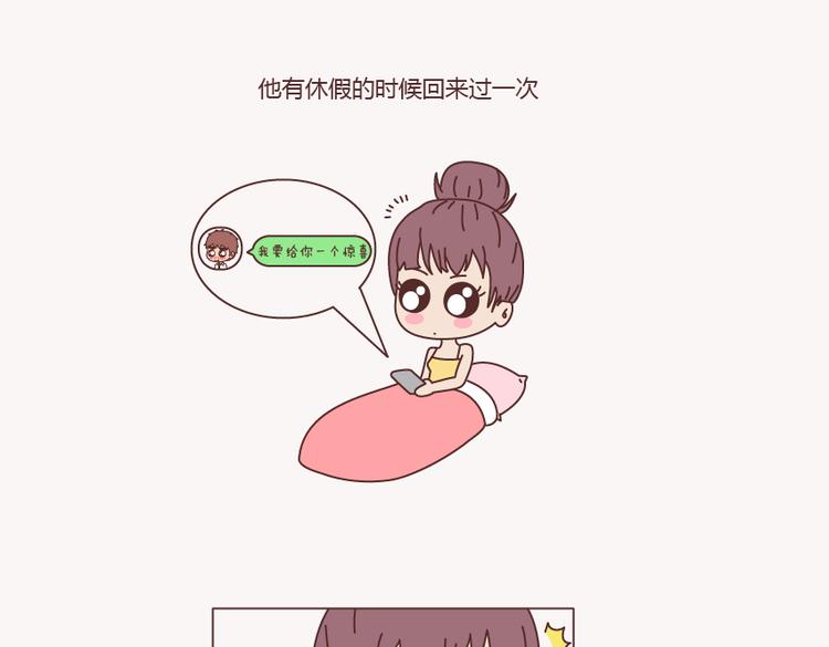 第133话 离开你，ta也很难过91