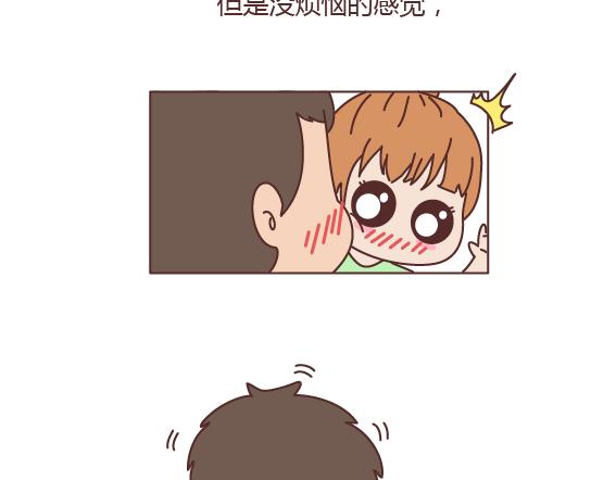 第161话 有个胖胖的男朋友是个什么感觉？35