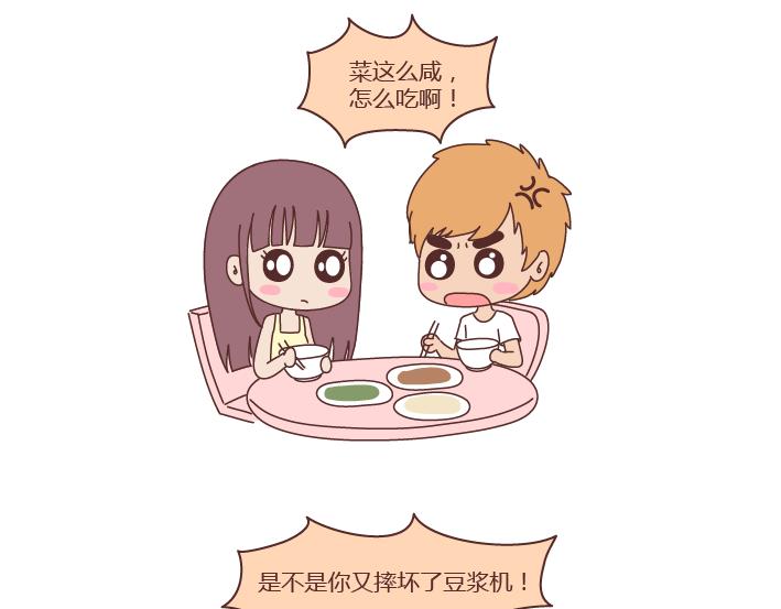 第239话 找个嘴甜的男人结婚有多重要16