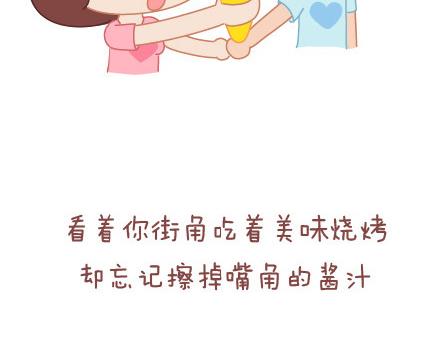 第25话 爱情的意义13