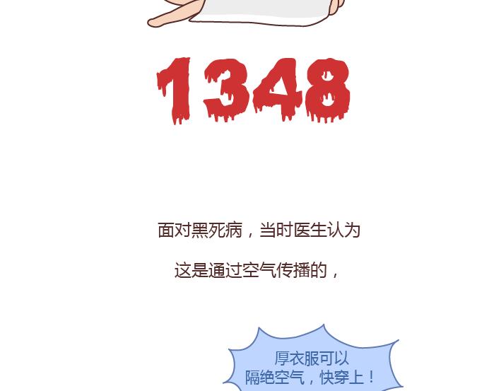 第212话 女人的香水男人的毒药9