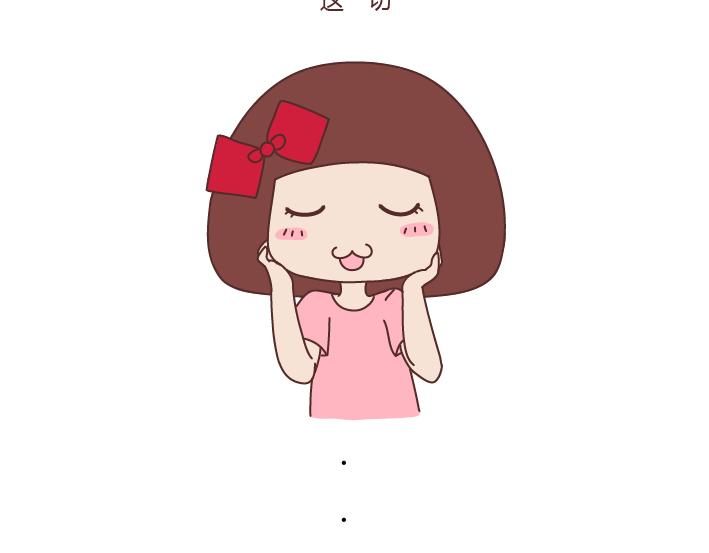 第258话 我对象是世界上最好的男人11