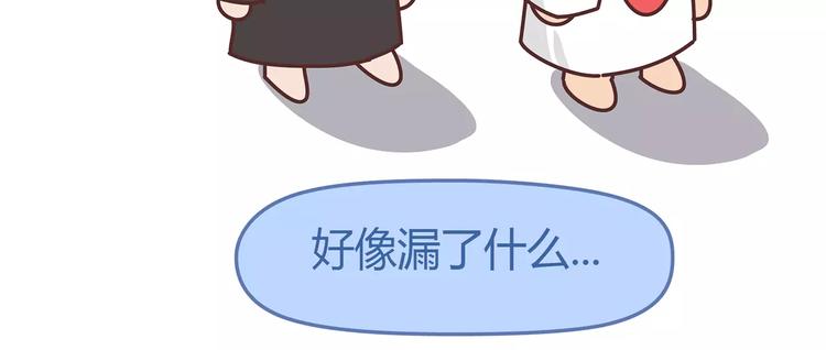 第349话 不好意思又迟到了58