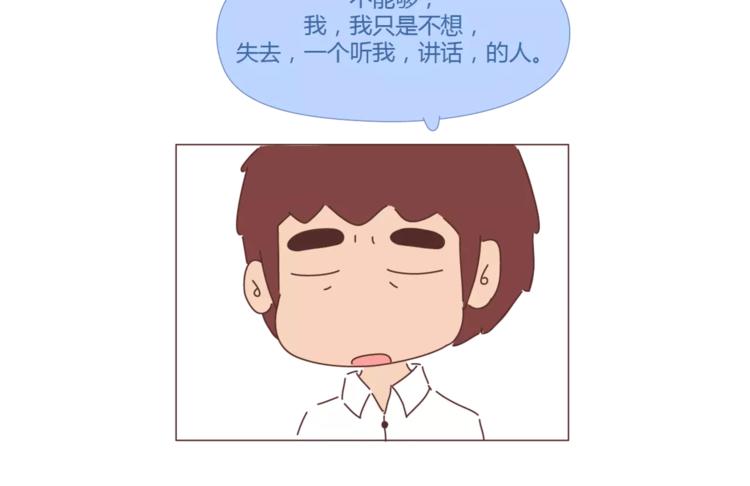 第397话 人生若只初相见62