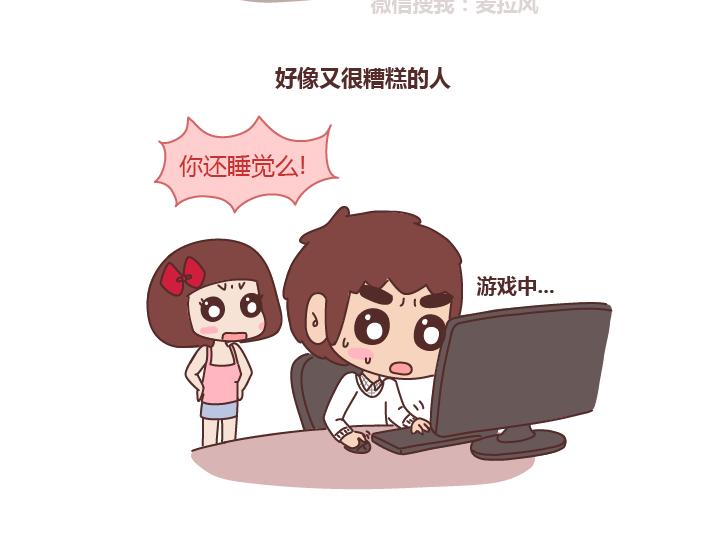 第224话 要和我们共度余生的人是什么模样？5