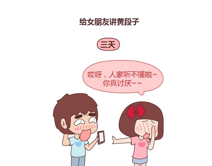 第241话 前半生到处流浪，后半生为你煲汤13