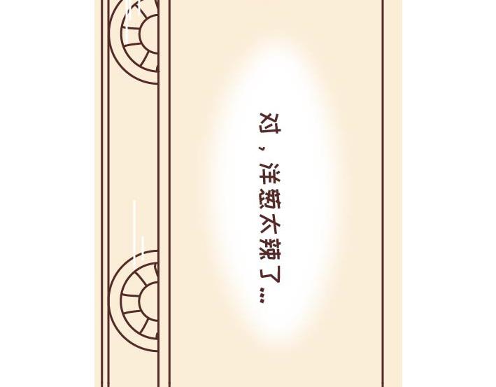 第269话 一个女人最心酸的一生87