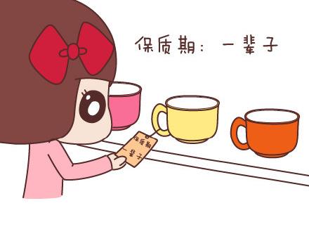 第78话 爱情保质期2