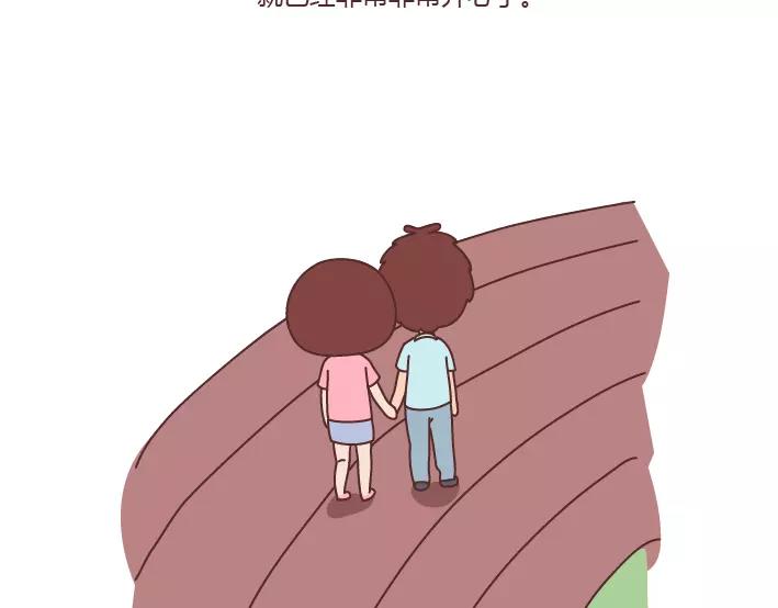 第291话 面包我自己买，爱情你给我就好21