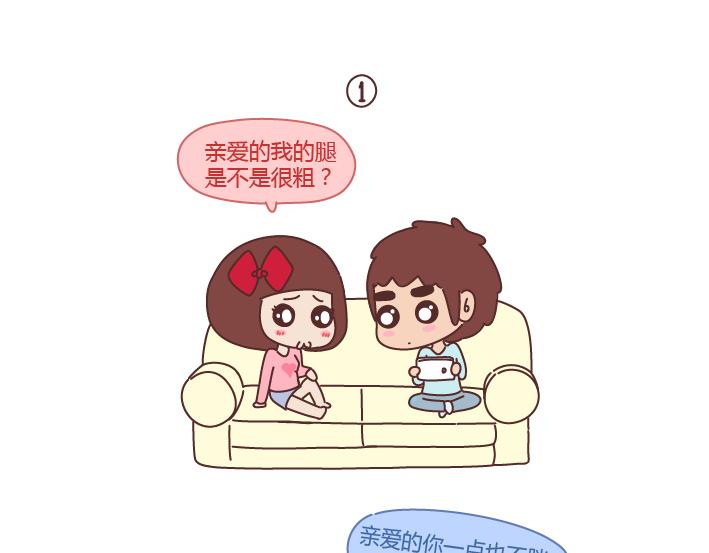 第210话 同一个世界同一个老公1