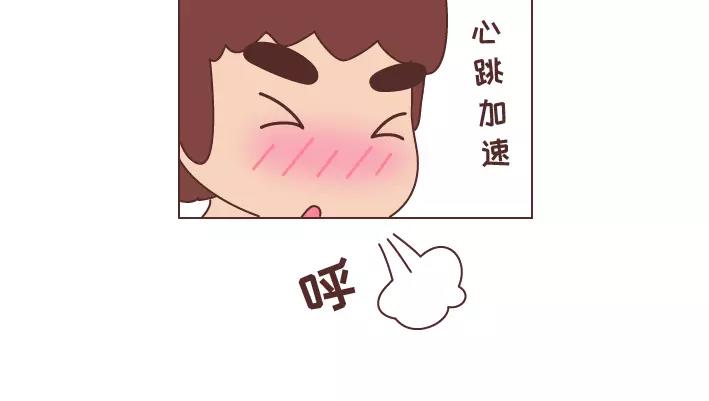 第293话 男人想你程度指南6