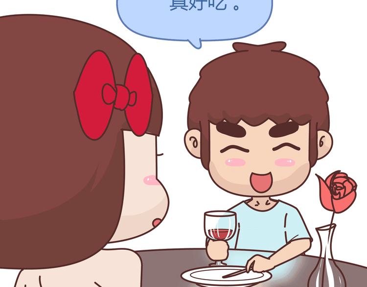 第274话 我的前男友23