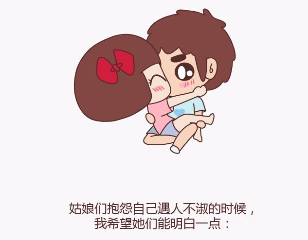第138话 谈恋爱一定要啪啪啪？72