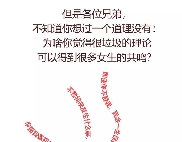 第400话 你说你不在乎礼物52