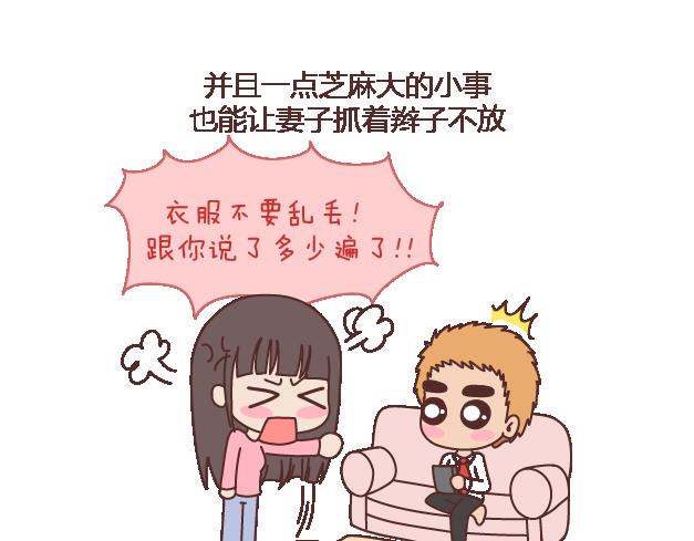 第102话 十分钟6
