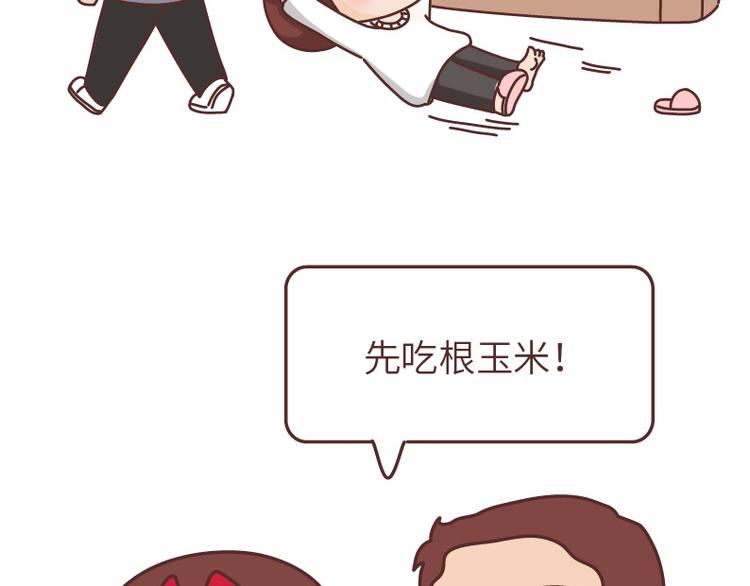 第490话 父母的爱，是世界上最笨拙的给予51