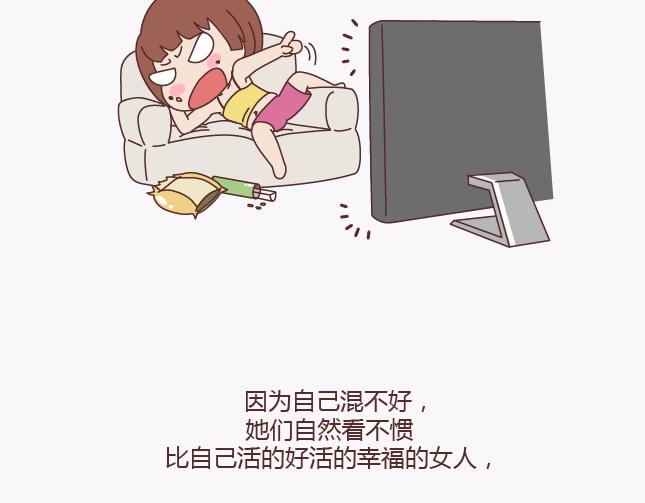 第135话 不想结婚的女人，最后都嫁给了爱情19