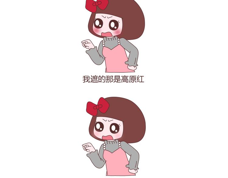 第213话 你脸上涂的白白的是啥1