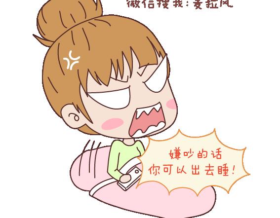 第103话 坏人5